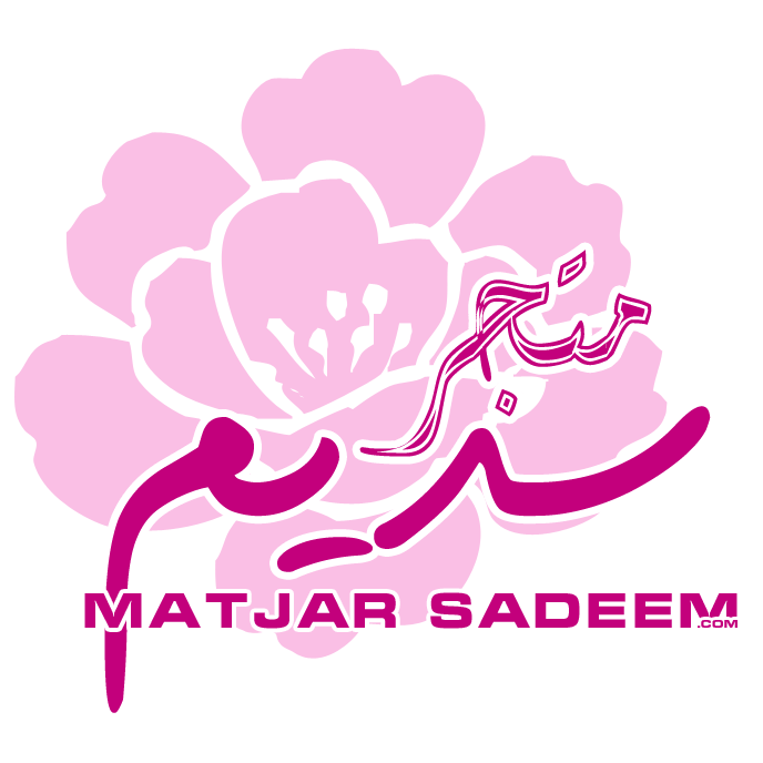 Matjar Sadeem